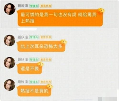 公众号娱乐吃瓜,揭秘明星幕后故事