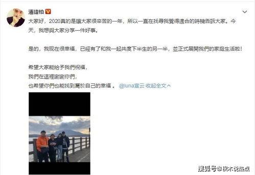 吃瓜娱乐圈猛料文字图片,吃瓜群众围观明星幕后真相