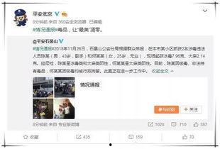 吃娱乐圈瓜的微信公众号,揭秘明星幕后故事，独家爆料等你来阅